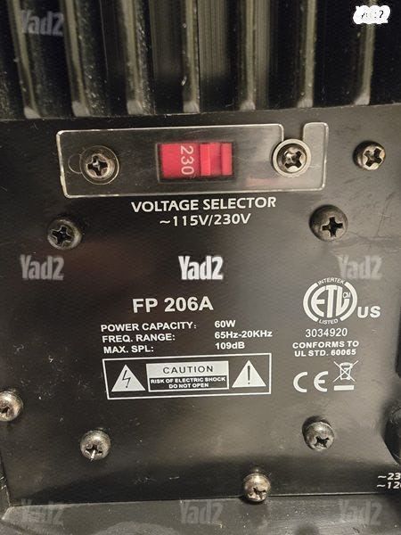 רמקול מוגבר BTS FP206A