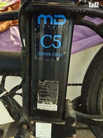 אופניים חשמליים
