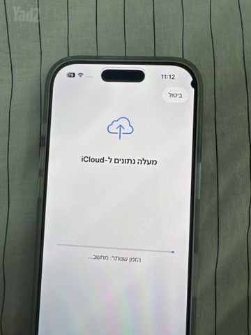 iPhone 17 Pro 256 GB