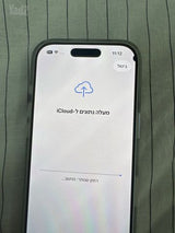 iPhone 17 Pro 256 GB