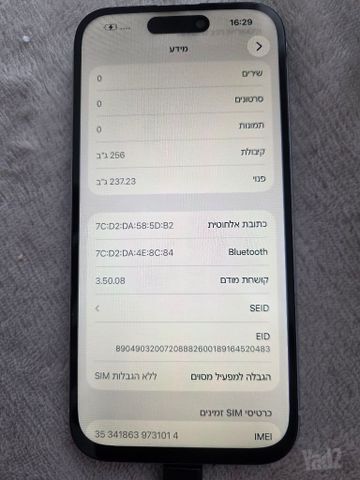 Iphone 15 256/90%