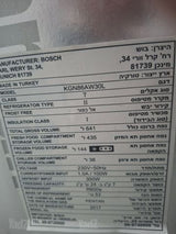 מקרר