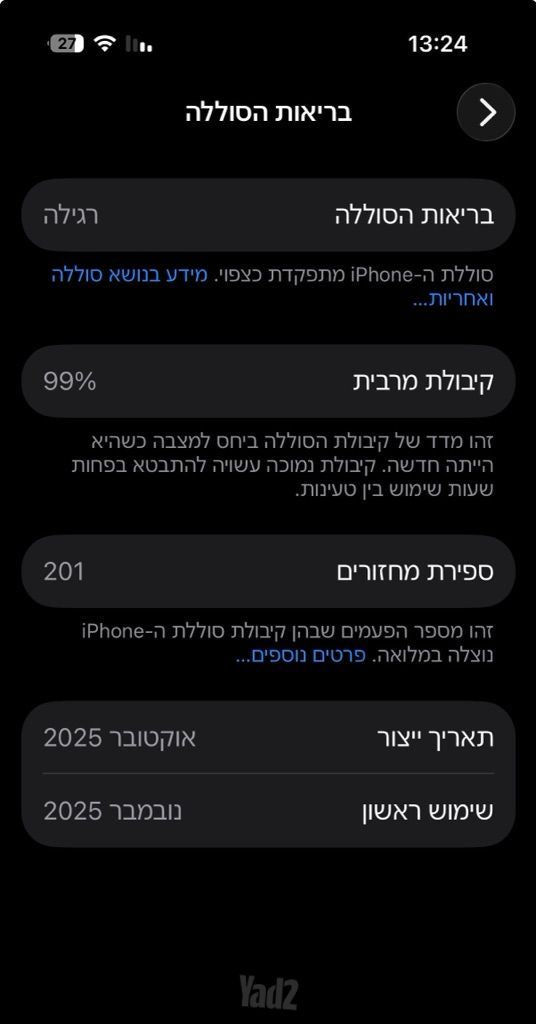 Iphone 17 pro 256g