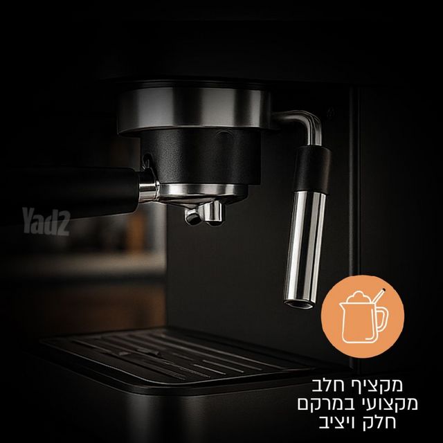 חדש !!!  מכונת אספרסו