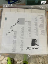 תקליטים