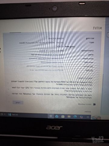 מחשב נייד Acer