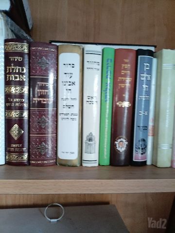 ספרי קודש
