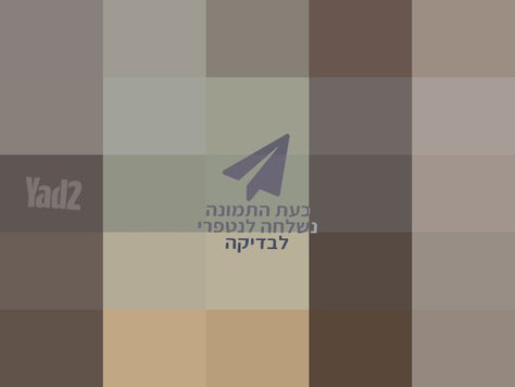 ספריית קודש