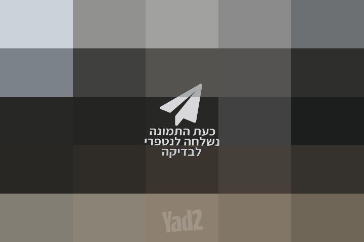 שולחן מטבח