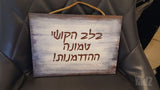 שלטי מוטיבציה