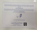 חנוכיה