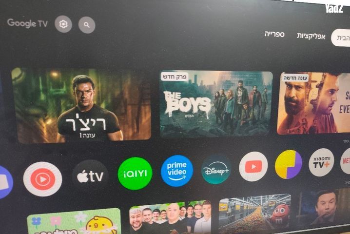 סטרימר MI Box 2gen 4K