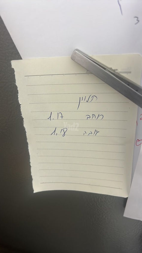 חלון