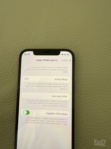 אייפון 12 פרו