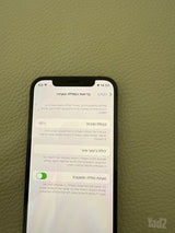 אייפון 12 פרו