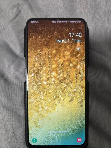 סמסונג גלקסי A80