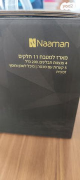 סט סכום