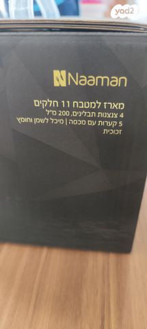 סט סכום