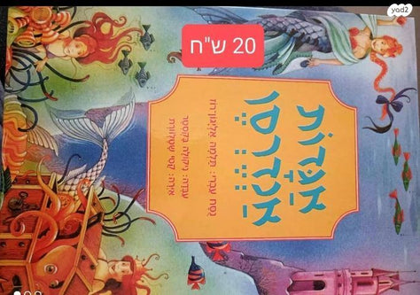 מבחר ספרים