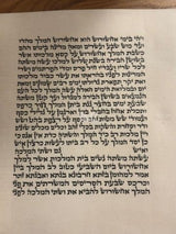 מגילת אסתר