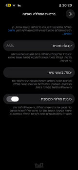 אייפון 13