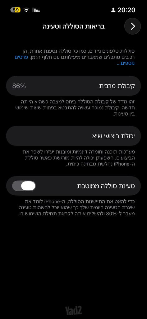 אייפון 13