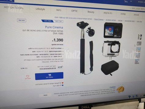 מצלמה אקסטרים