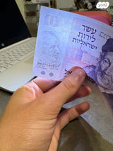 שטרות
