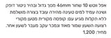 שעון