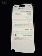 איפון