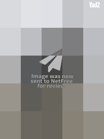 כסא משרדי