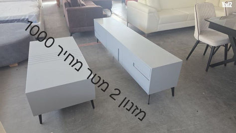 ריהוט לבית