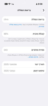 אייפון 17 פרו