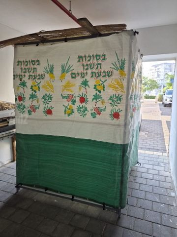 סוכה