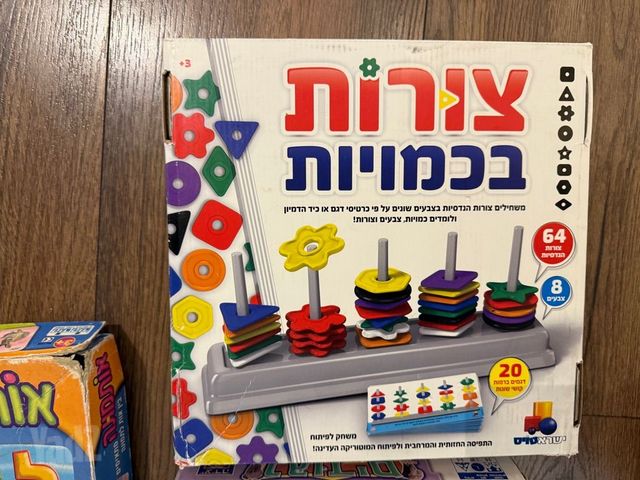 ‏משחקי לימוד
