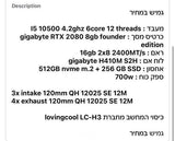 Setup gaming + משחק מתנה
