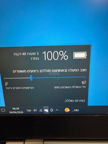 מחשב נייד lenovo