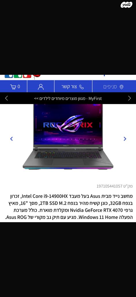 Asus rog strix g16