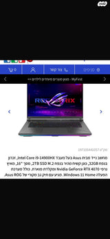 Asus rog strix g16