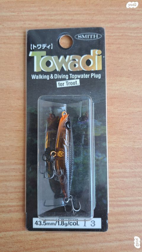 טופווטר של Towadi
