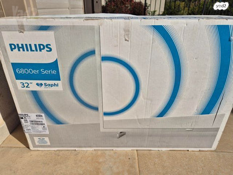 טלווזיה 32" PHILIPS