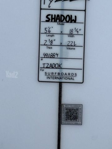 גלשן payzel shadow