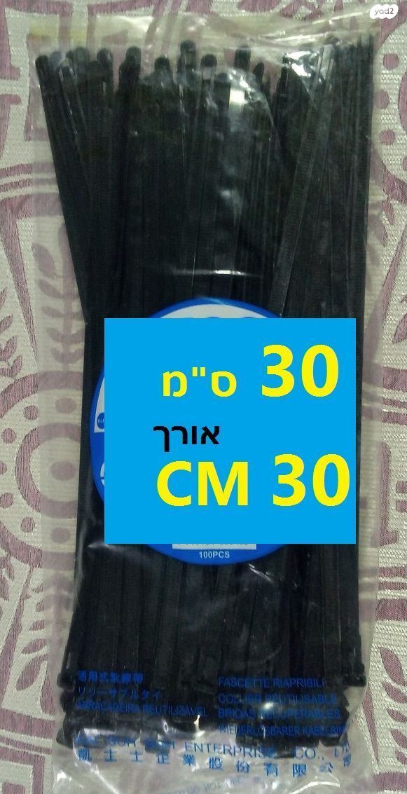 סוכה