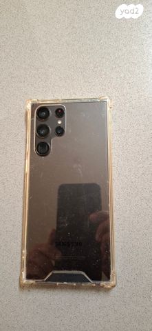 Samsung  S22 Ultra מחיר גמיש