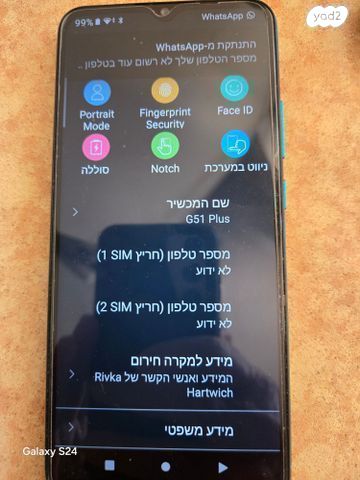 Blu G51 Plus Cellphone