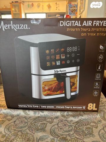 Digital Air Fryer