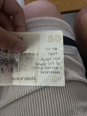 ביאליק