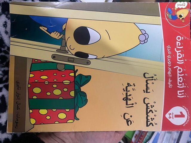 ספרים בערבית
