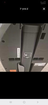 סל קל סייבקס cybex