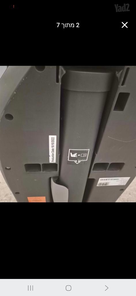 סל קל סייבקס cybex